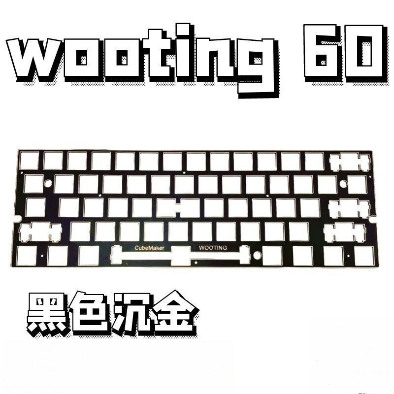 Board Game Journal - Wooting 60v1/v2 Keyboard Positioning Board Custom
