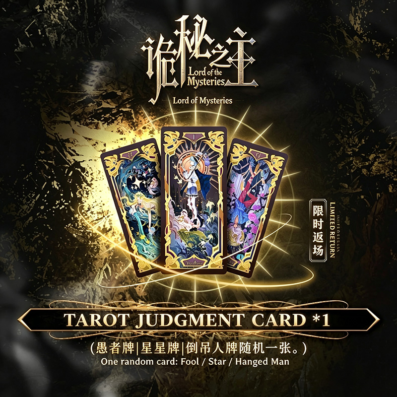 Genuine Premium Lord of The My - огляд і ціна Board Game Sequence