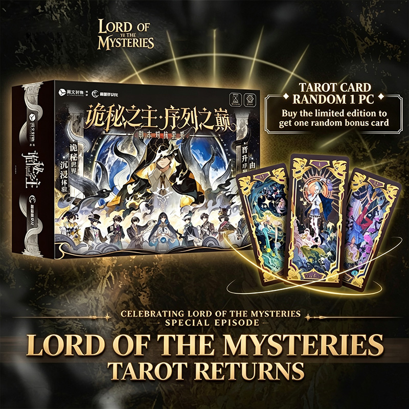 Genuine Lord of The Mysteries  - огляд і ціна Board Game Sequence